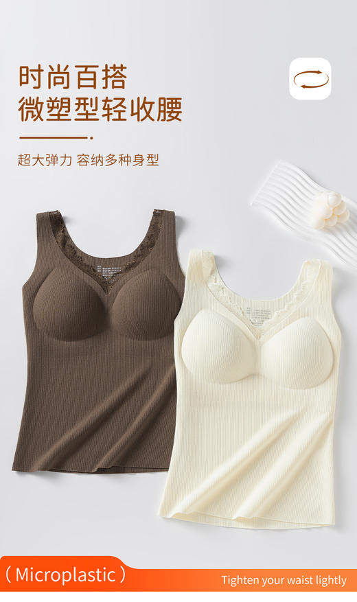 现货【GZ】无忧购绵羊毛桑蚕丝发热背心保暖固定一体杯文胸短款长款（截单后7天发货) 商品图6