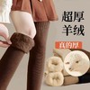 现货【YW】无忧购25元2双，49元5双秋冬加厚过膝袜大腿袜加绒保暖毛圈长筒袜（截单后7天发货) 商品缩略图3