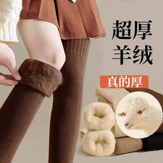 现货【YW】无忧购25元2双，49元5双秋冬加厚过膝袜大腿袜加绒保暖毛圈长筒袜（截单后7天发货) 商品图3