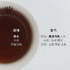 琥珀光·2008年宫廷熟普 | 进阶原叶系列｜100g原叶 | 黑茶类 商品缩略图2