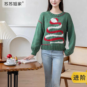 苏苏姐家圣诞苹果毛衣手工DIY编织棒针上衣毛线团粗羊毛线材料包