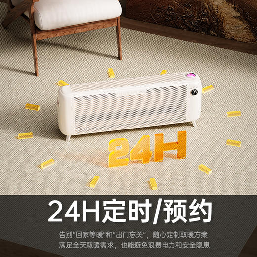 低于双11国补【2年以换代修 顺丰速运】THOMSON汤姆逊北欧极光取暖器省电石墨烯2200W/1800W 商品图3