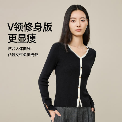 【显瘦羊毛衫】逸阳秋新品设计感V领修身显瘦黑白撞色百搭上衣5298 商品图3