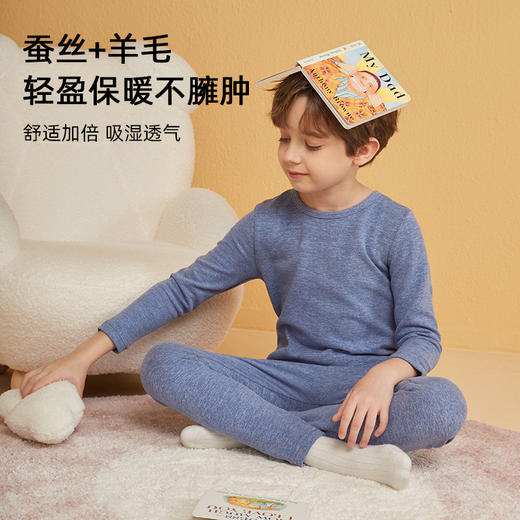 现货速发  龙之涵 7A抗菌蚕丝羊毛保暖内衣套装 婴幼儿A类标准 商品图2