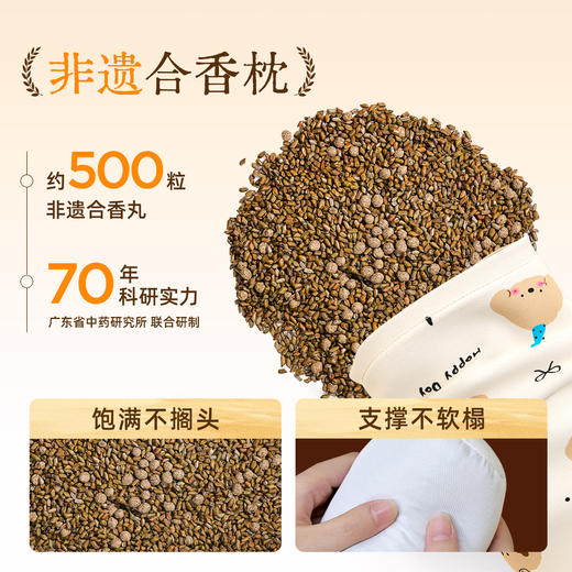 【三九活动中】元气达人儿童睡觉抱枕     草香伴眠  安稳入睡 商品图4