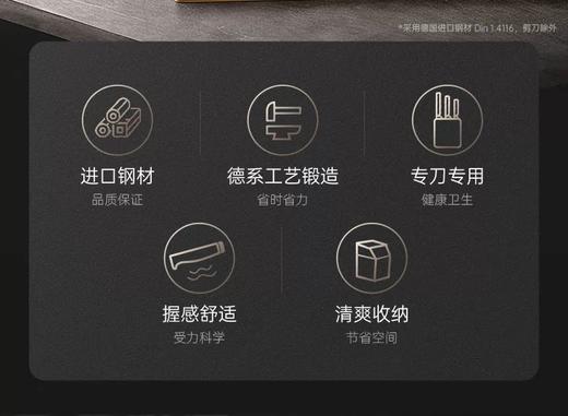 【6F】WMF  Cryo Shine刀具6件套（黑/白） 商品图7