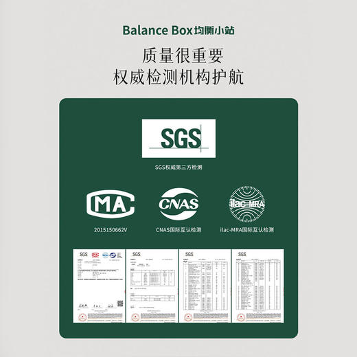 【晟麦均衡小站 奇亚籽】代餐即食便携小包装泡水膳食纤维100g*3 商品图6