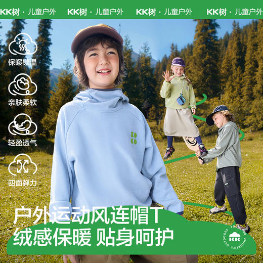 KK树儿童连帽卫衣女孩男童加薄绒宝宝上衣中大童加厚春秋2025新款酷玩加绒连帽T 商品图0