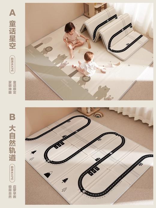 【社群瑕疵秒杀】贝易折叠爬行垫 双面XPE宝宝爬爬垫（存在划痕 脏污 压痕 破洞 误差等 完美主义慎拍，瑕疵商品不退不换哦）（折叠垫的自身属性决定一定有折痕，介意勿拍。收到退款就是发不了哦） 商品图8