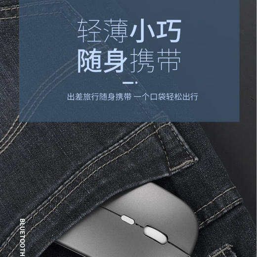 首佩 无线双模鼠标（银色） G30 商品图3