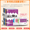 2025秋季 初中浙江期末卷 语文数学英语科学七八九上册任选初一初二初三单元卷期末真题卷系统总复习 商品缩略图1