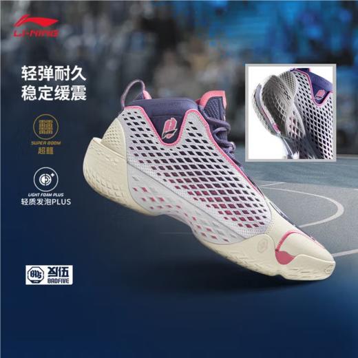 李宁男子2025春秋回弹轻便防滑缓震l篮球鞋运动鞋ABFV025-9 商品图1