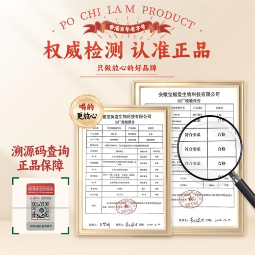 【买3送1】香港宝芝林苹果玫瑰荷叶茶 160g/盒（8g*20包） 商品图7