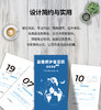 2026蓝橡树少年日历 商品缩略图3