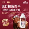 新希望森系牧场红牛4.0蛋白鲜牛奶 900ml/瓶 商品缩略图1