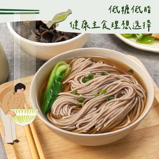 中粮初萃低糖荞麦面粉2.5kg 商品图3