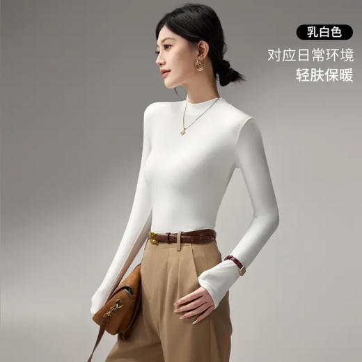 买1送1 秋冬加绒修身气质女装半高领内搭莫代尔小立领打底衫女长袖上衣 商品图6