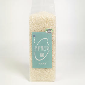 婉冬推荐 黑土地稻花香鸭田米，【蒸米饭】 真有机放心粮