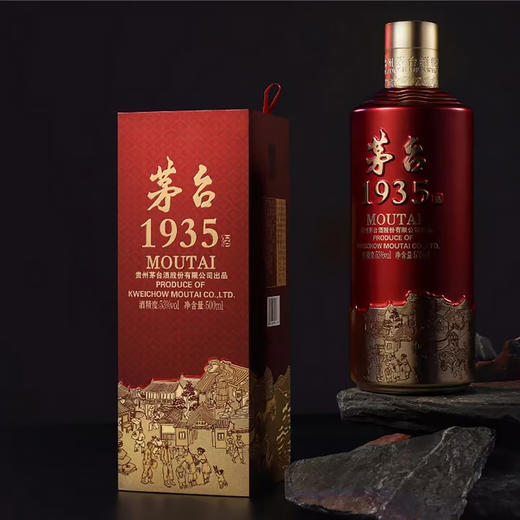 贵州茅台酒 茅台1935 53°酱香白酒500ml（6902952894673） 商品图0