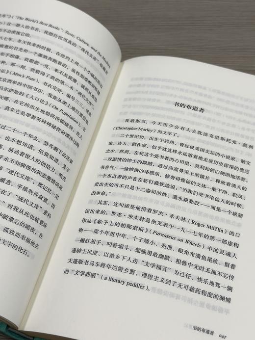 【王强著作】《读书毁了我》《书蠹牛津消夏记》《思想的邮差》亲签钤印本，三面四色限定书口 商品图11