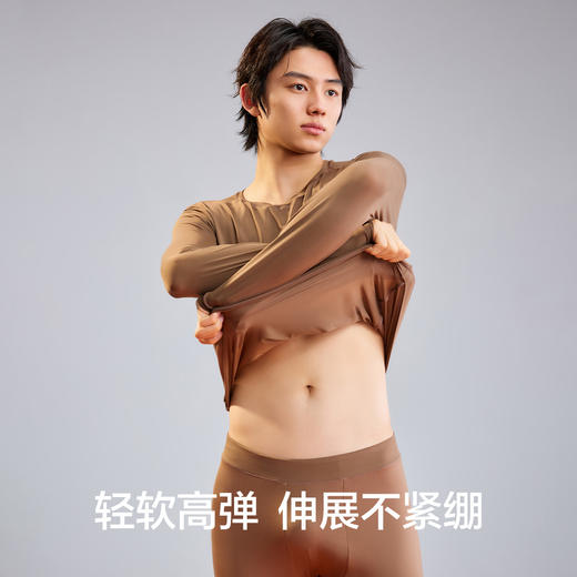 【清仓捡漏】【L-3XL】【有棵树】男士玻尿酸保暖内衣套装 商品图9