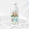 【买1赠1】新希望森系牧场有机鲜牛奶900ml/瓶 商品缩略图0