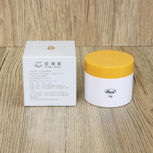 珍珠膏32g 商品图2