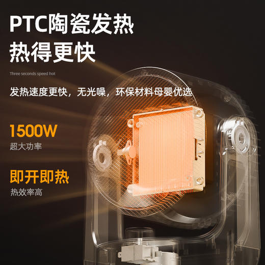 【取暖器家用电暖气】卧室桌面小太阳 节能省电烤火小型暖风机  商品图0