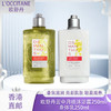 【双12嗨购节】【全球购】L'OCCITANE欧舒丹欧舒丹云中月桂沐浴露250ml/身体乳250ml·香港直邮-x_bba 商品缩略图0