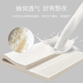 睡眠博士（AiSleep）泰国天然乳胶床垫床褥子可折叠榻榻米床垫 93%乳胶 1.8x2米 商品图1