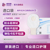 康维德NATURA两件式有尾夹不透明开口造口袋 401507 401508 商品缩略图1