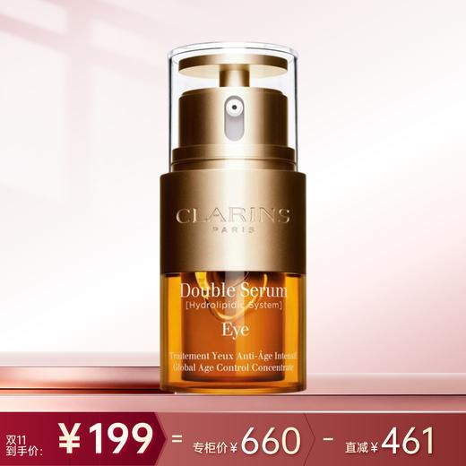 双11品牌活动丨送赠品 海蓝之谜迪奥娇韵诗娇兰 商品图5