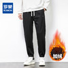 罗蒙冬季加绒舒适休闲裤卫裤宽松版型抽绳设计时尚百搭休闲长裤子 商品缩略图0
