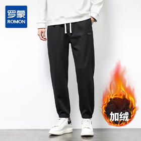 罗蒙冬季加绒舒适休闲裤卫裤宽松版型抽绳设计时尚百搭休闲长裤子