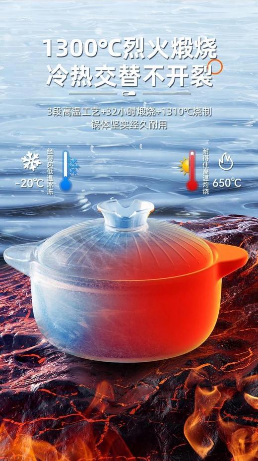 原价109元?现开团仅需49起?古道养生陶瓷煲 能炒能炖??比传统砂锅更稳定 耐热 比金属锅更能保持食材的原汁原味耐高温650度 干烧不开裂 商品图9