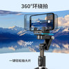 KOOKZZ 多功能云台自拍器 ZJ03 商品缩略图1