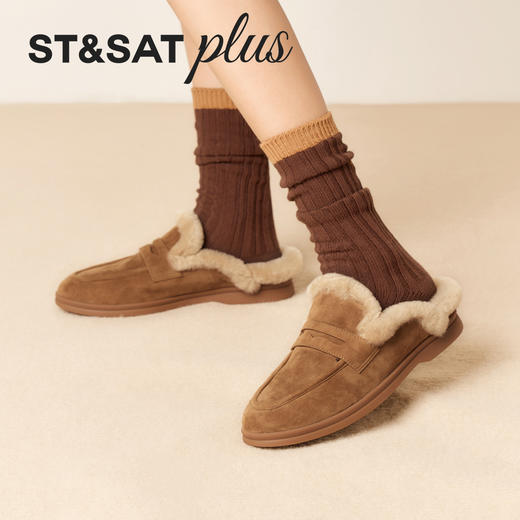 星期六慵懒调随性毛毛拖SSD4114161 商品图4