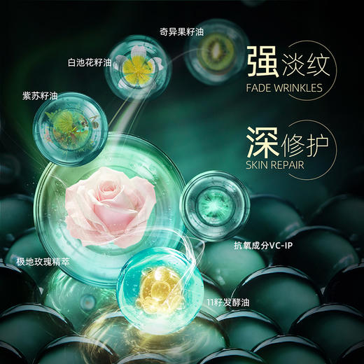 【清仓】阿芙丨11籽发酵精华油15ml（2代） 商品图3