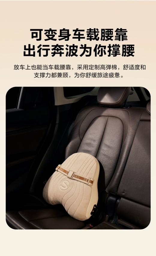 SKG腰部按摩仪 T5系列2代 米色 豪华款 商品图6