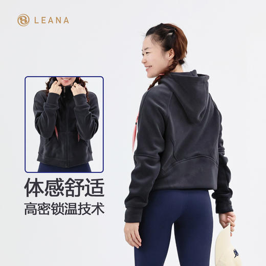 LEANA女士宽松拉链连帽健身运动风加绒外套LN1212 商品图4