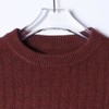 2161SDSA男士秋冬新款痞帅男装韩版简约纯色竖纹圆领毛衣慵懒风针织衫 商品缩略图1