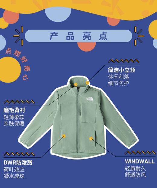 北面 25年秋冬  夹克  89XH 商品图1