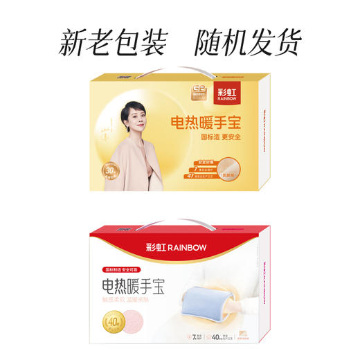 电热电热暖手宝（舒适插手套）320 颜色随机发货 商品图9