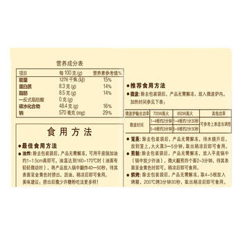 三全经典早餐大油条1kg25根 早餐半成品儿童营养早点面点方便速食食品 商品图4