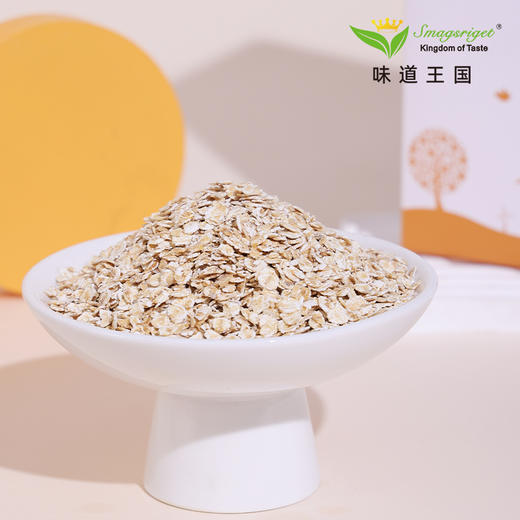 【丹麦进口】丹麦味道王国 无麸质有机燕麦片 450g 商品图3