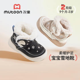 牧童冬季新款机能鞋保暖加绒学步鞋儿童大棉雪地靴室外防滑棉鞋子