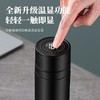 【男士伴侣！智能显温！单手秒开！】温显保温杯 316不锈钢速开杯水杯 户外便携泡茶杯 车载茶水分离杯子 商品缩略图1