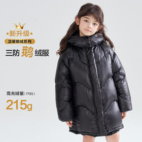 笛莎Deesha 2025冬季女童羽绒服