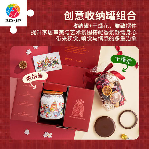 96片 礼盒 FH1004 Phoenix Chan-圣诞喵派对 商品图1