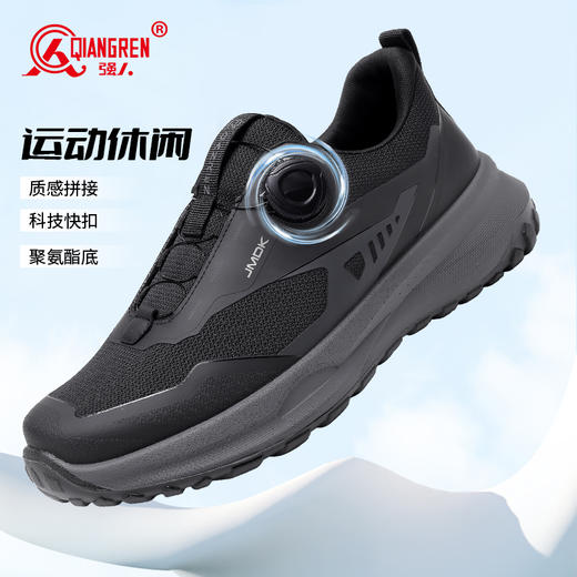 强人3515训练鞋男新款旋转扣运动休闲鞋户外耐磨徒步登山鞋 商品图2